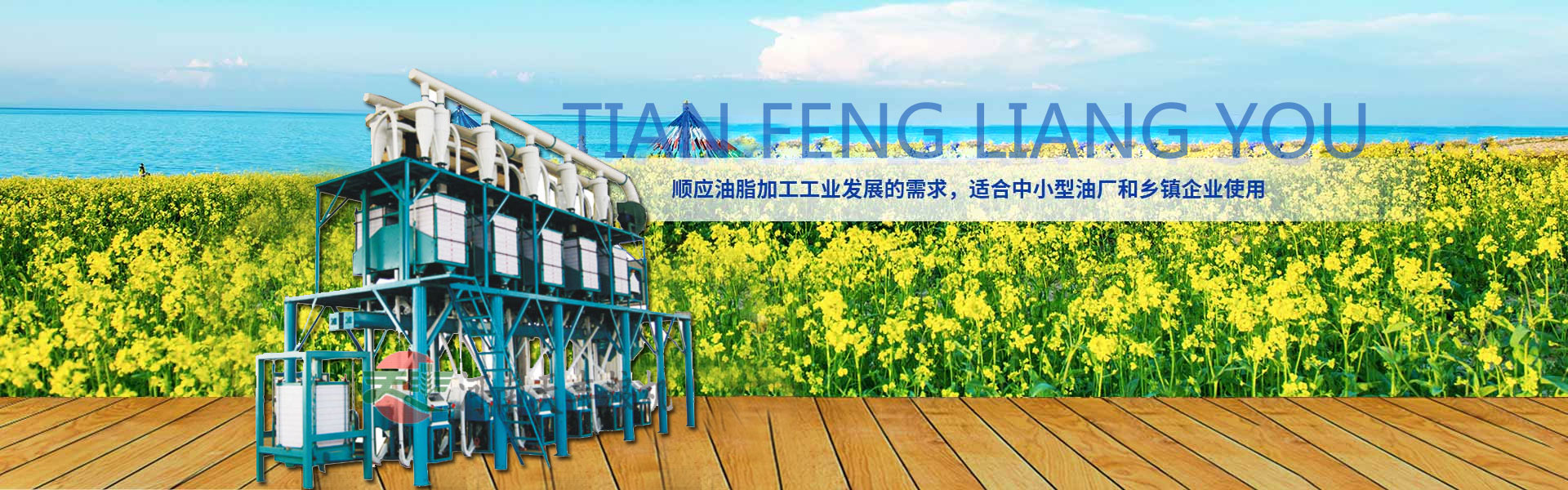 曲藥粉碎設備,壓曲機,酒廠五糧加工設備